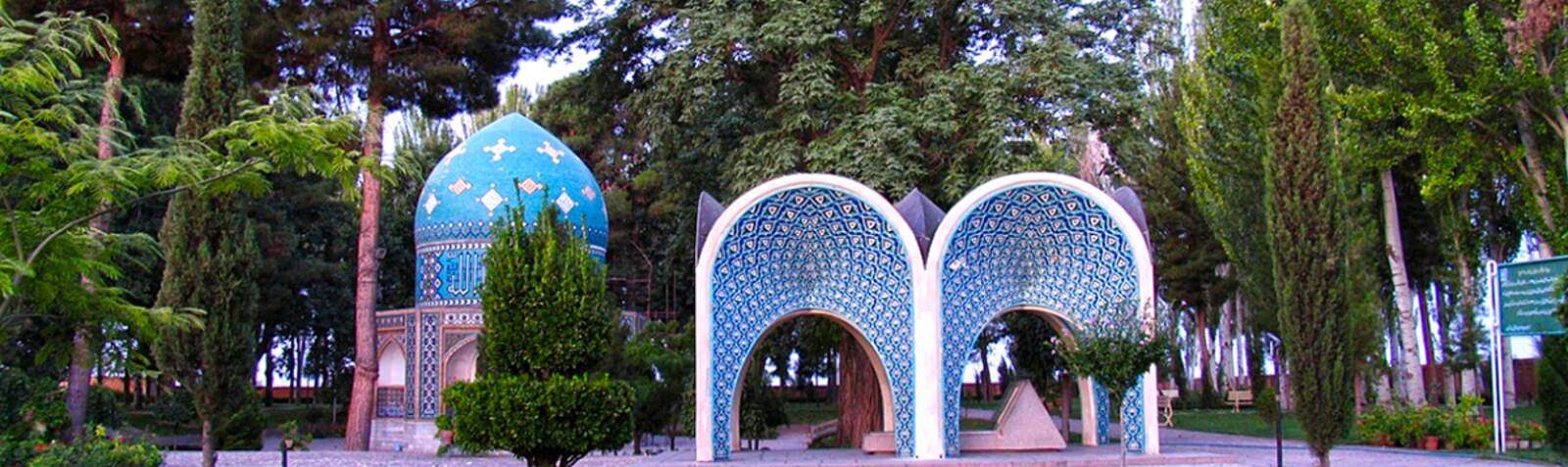 آرامگاه کمال الملک